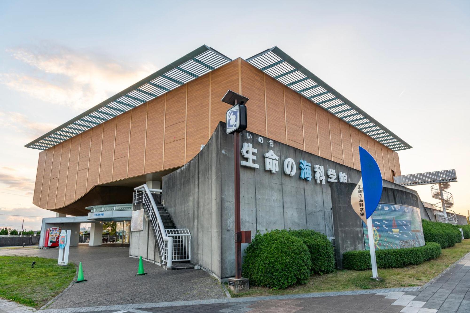 Tabist Business Hotel Kaigansou Gamagori Exterior foto